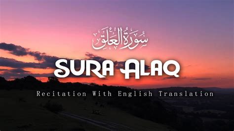 Sura Alaq English Translation Youtube