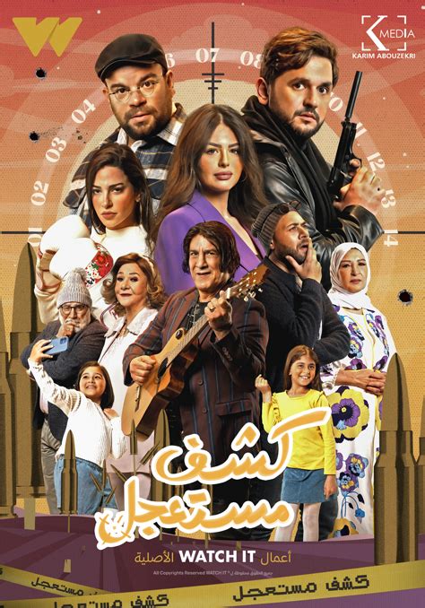 STARZPLAY Unveils Its Content Line Up For Ramadan