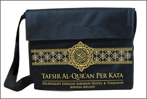 Пользовательский рейтинг al quran bahasa melayu mp3: SOUTUL DAIE CYBER: Tafsir Al-Quran Perkata Versi Bahasa ...