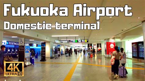 【4k Walk】fukuoka Airport Domestic Terminal Youtube