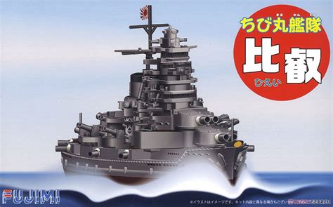 Fujimi Chibimaru Battleship Hiei Model Kit At Mighty Ape Nz