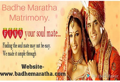 Badhe Maratha Matrimony Maratha Vadhu Var Suchak Kendra Maratha