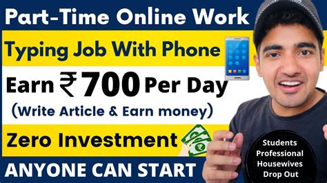 Part Time Jobs For Students Work From Home Write Article And Earn