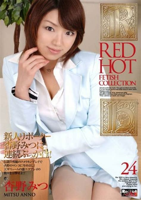 Red Hot Fetish Collection 24 2006 By Sky High Entertainment Hotmovies