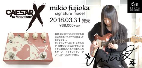 Mikio Fujioka Babymetal Singer And Guitarist Gear Equipboard