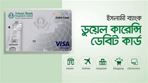 Maybe you would like to learn more about one of these? Islami Bank Dual Currency Debit Card - IBBL Visa Card for Online Payment - YouTube