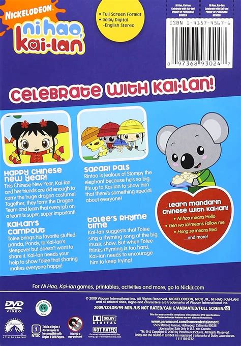 Nickelodeon Nick Jr DVD Lot Of Ni Hao Kai Lan DVDs Works Glwec In