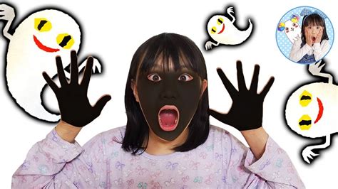 大変！顔と手が真っ黒になっちゃった＞＜ねないこだれだおばけのイタズラ！？my Face And My Hands Are Black وجهي