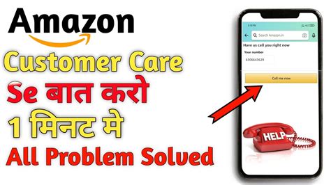 How To Call Amazon Customer Care Amazon Customer Care Number Amazon