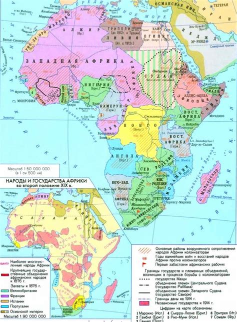 Контурные карты Национально-освободительная борьба народов Африки в ...