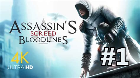 Assassins Creed Bloodlines Part Youtube