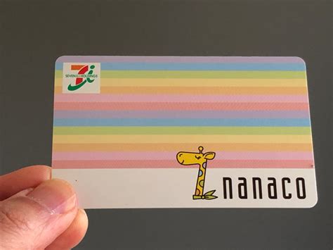やらなきゃ損！ナナコカードをセブンイレブンアプリに登録・紐付けする3つのメリット・手順を紹介【nanaco】 毎日が生まれたて