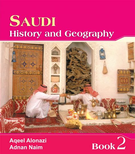 Saudi History And Geography Book 2 9th Grade Abu Alafkar