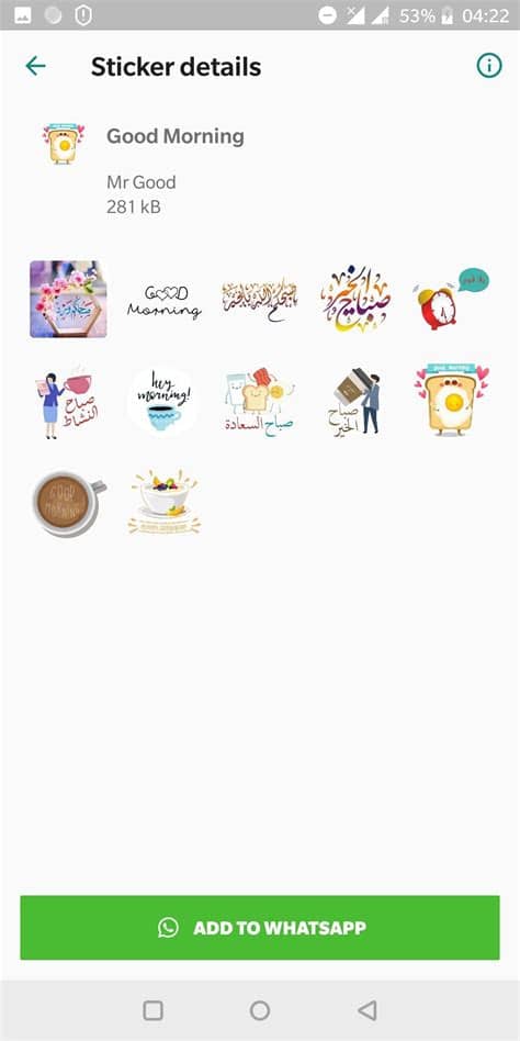 Arab keyboard 0.1 apk (2.18 mb) 19 december 2016. Arabic Stickers for Whatsapp - WAStickersApps for Android ...