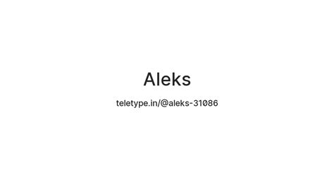 Aleks — Teletype