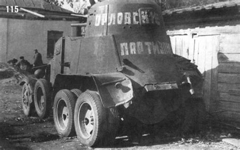 Ba 10 Early Medium Armored Car Armed With Soviet Partisans 1943 軍