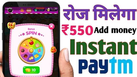 Works fine when it works. ₹550 Add money free PayTM Cash app 2020 new best Earning ...