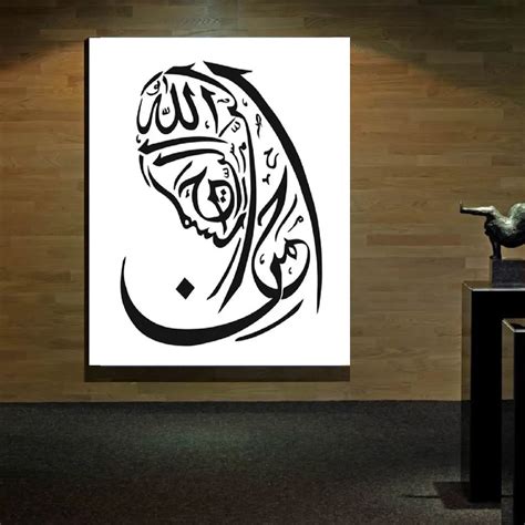 Modern Black And White Islamic Wall Art Pictures Muslim Canvas