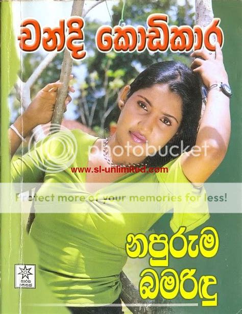 Sinhala Novels My Favorite Sinhala Novels
