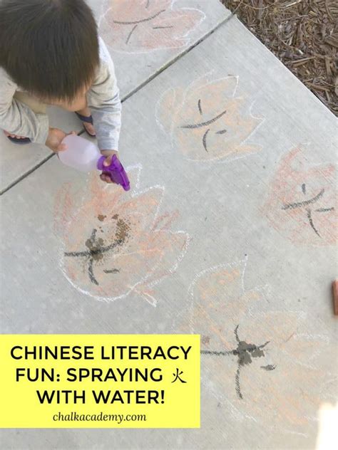 Pin On Chalk Academy Multilingual Activities For Kids