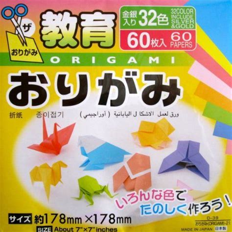 Where To Buy Large Origami Paper Origami
