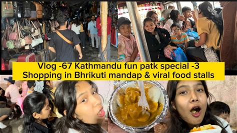 Vlog 67 Kathmandu Fun Park Special 3 Shopping In Bhrikuti Mandap