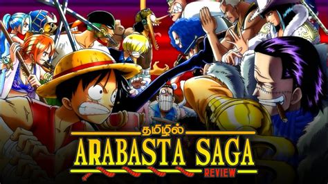One Piece 2 Alabasta Saga Review தமிழ் Youtube