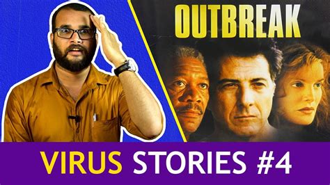 Learn vocabulary, terms and more with flashcards, games and other study tools. Outbreak Movie Review | ചരിത്രം ആവര്‍ത്തിക്കാതിരിക്കാന് ...