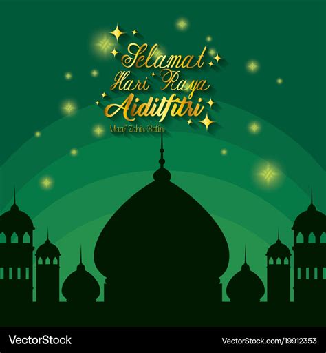 Selamat Hari Raya Aidilfitri Royalty Free Vector Image