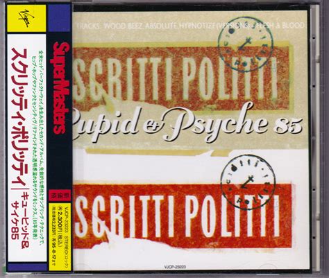 Scritti Politti Cupid And Psyche 85 1995 Cd Discogs