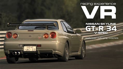 VR Racing NISSAN SKYLINE GT R R34 Assetto Corsa Nurburgring