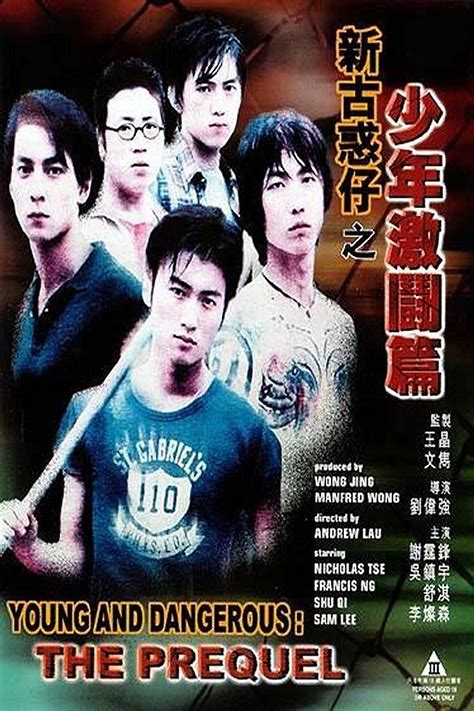 Ekin cheng, jordan chan, jerry lamb and others. Young and Dangerous: The Prequel | China-Underground Movie ...