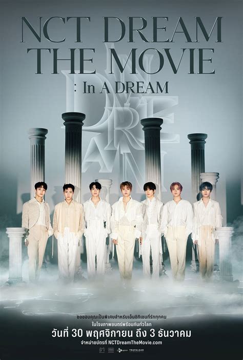 Nct Dream The Movie In A Dream Sf Cinema