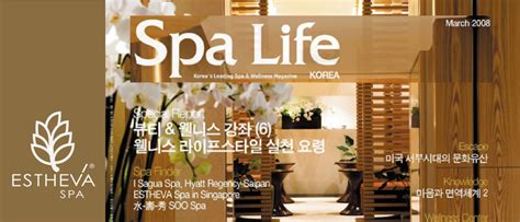 Estheva Spa Singapore Luxury Day Spa Top Spa Massage Treatment