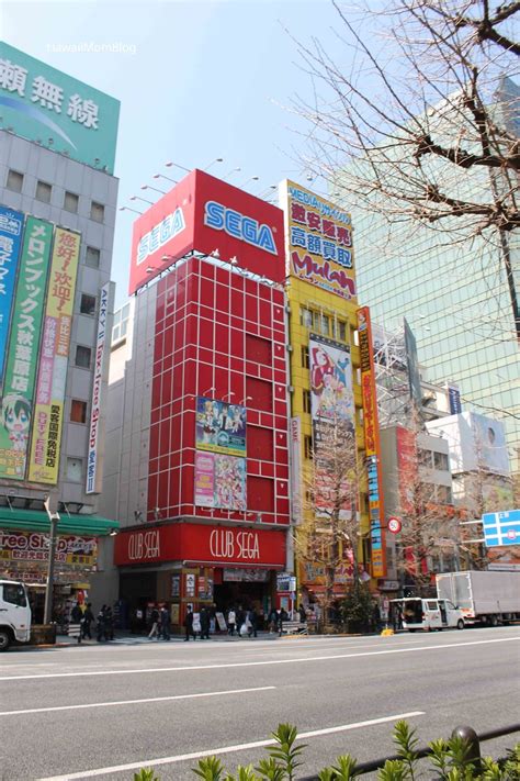 Akihabara is one of the most famous districts in japan's capital city. Hawaii Mom Blog: Visit Tokyo: Akihabara aka Electric Town