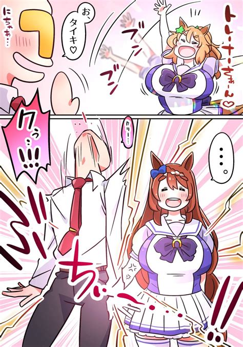 Super Creek Umamusume Taiki Shuttle Umamusume Trainer Umamusume