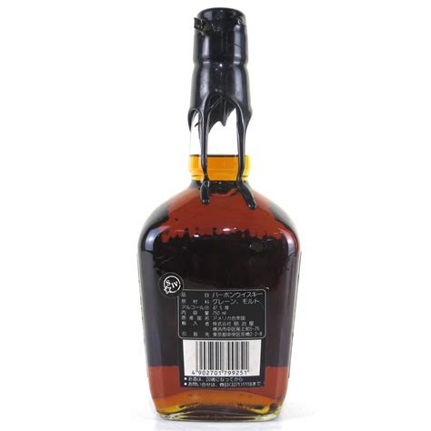 Makers Mark Black Label Kentucky Straight Bourbon