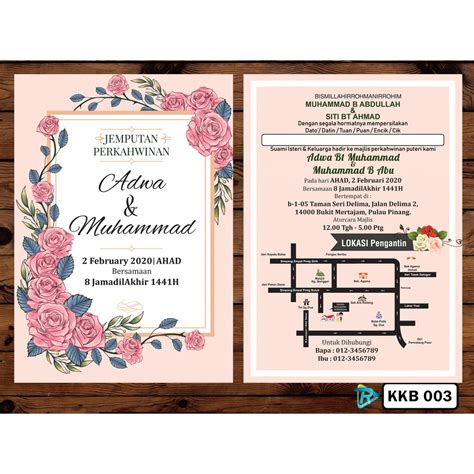 Wallpaper Kad Kahwin Kosong Wedding Template With Floral Watercolor