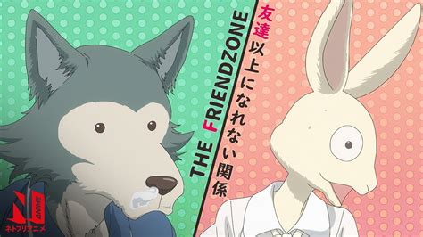 The Friendzone Beastars Netflix Anime Youtube