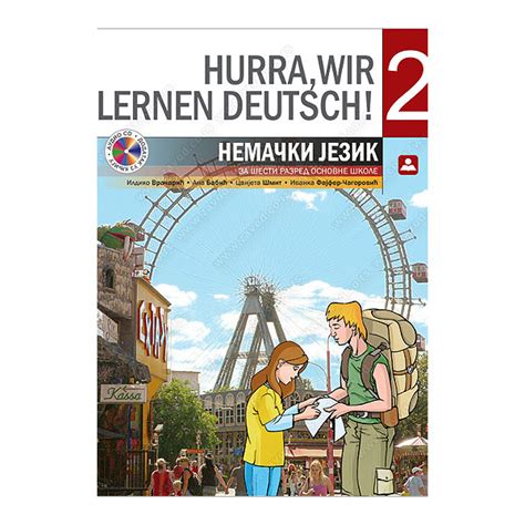Hurra Wir Lernen Deutsch 2 Udžbenik Za Nemački Jezik 16530 Volim
