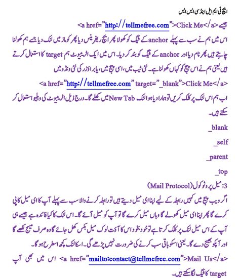 Html Tutorial In Urdu It Classes Online