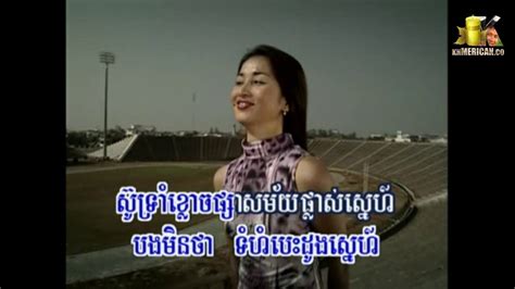 ទំហំបេះដូង Khmer Karaoke ហង្សមាស Vol 30 By Khmercan Co Youtube