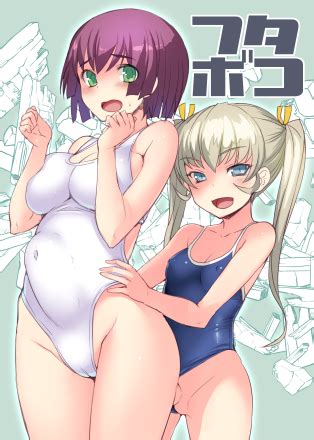 Bosshi Luscious Hentai Manga Porn