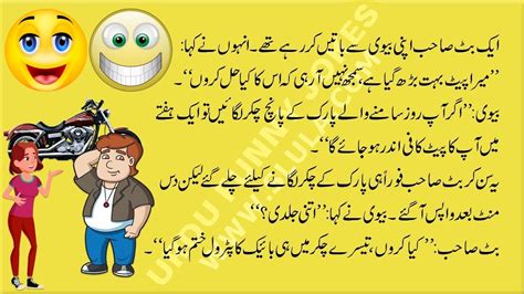 over 999 hilarious urdu jokes images impressive compilation of urdu jokes images in full 4k