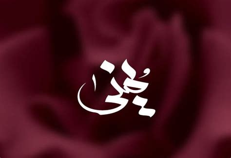 Arabic Calligraphy Fonts 42 Free Ttf Photoshop Format Download