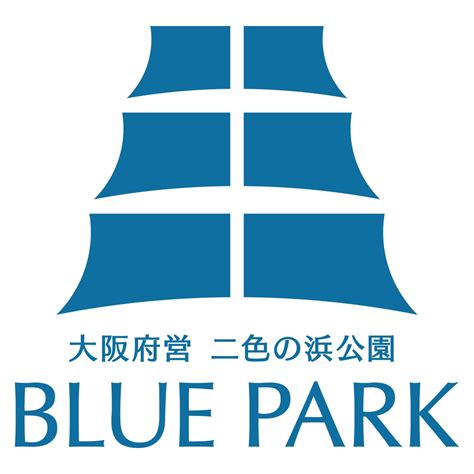 府営二色の浜公園ブルーパークキックオフイベント「海開きサマーフェスタ2023」 トラベルスポット