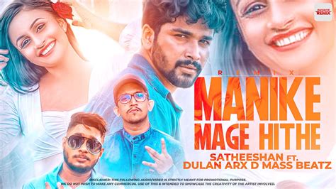 We belive this will become as a populer song in sri lankan sinhala music industry. Manike Mage Hithe Song Mp3 Download : You Mean To Tell Me ...