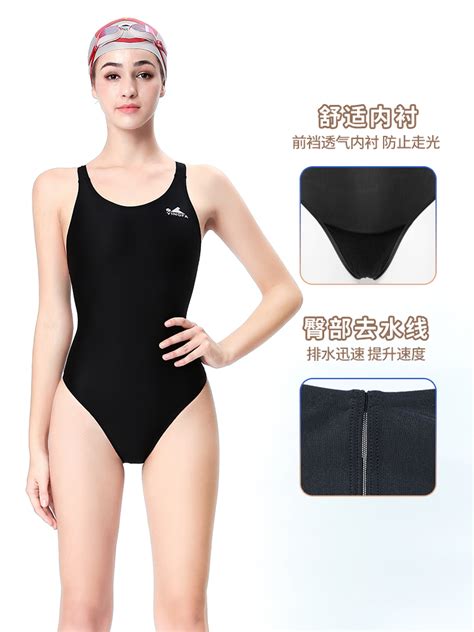 938 one piece swimsuit one piece swimsuit racing women yingfa 英发 官方网站