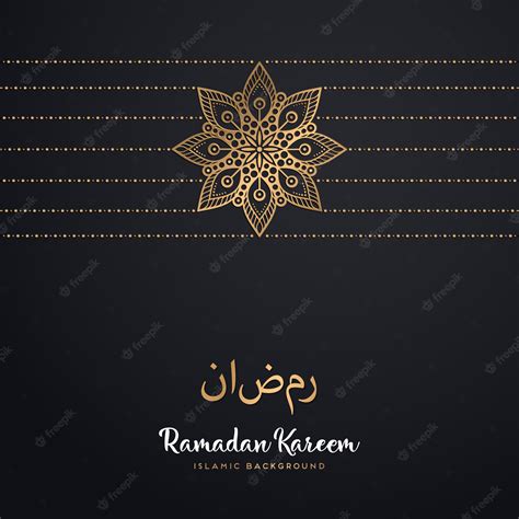 Premium Vector Ramadan Kareem Greeting Card Design With Mandala