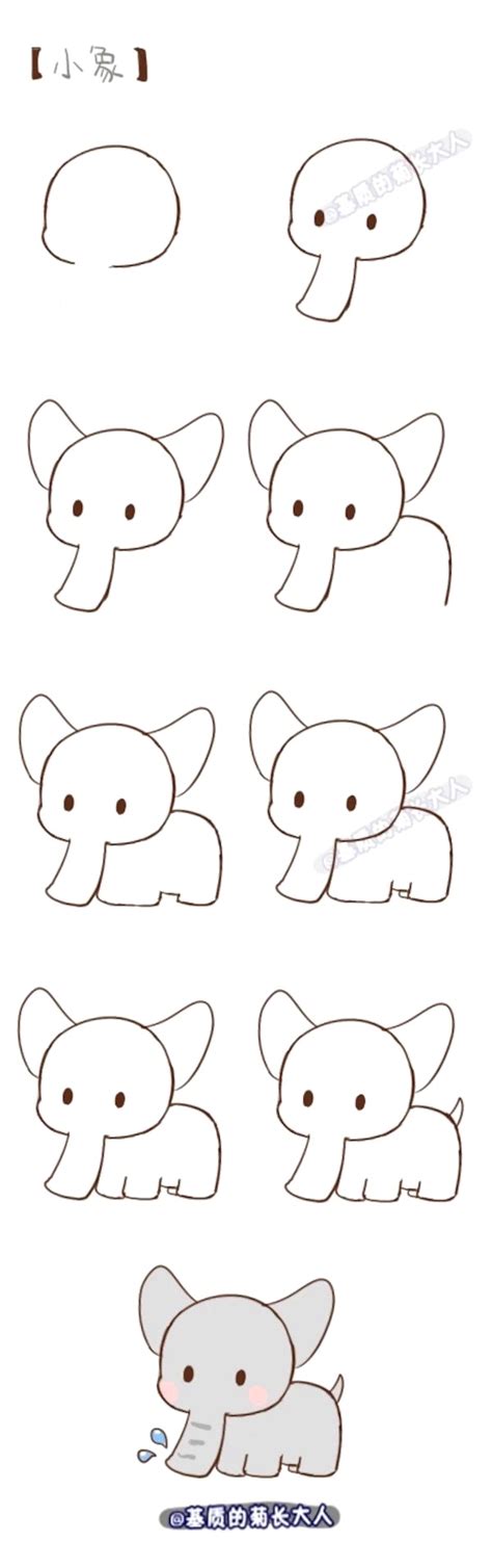 How To Draw Cute Animals Step By Step For Beginners